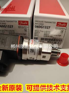 AKS3000 060G1321丹佛斯G1323压力传感器G1325 G1327 G1328 G6513