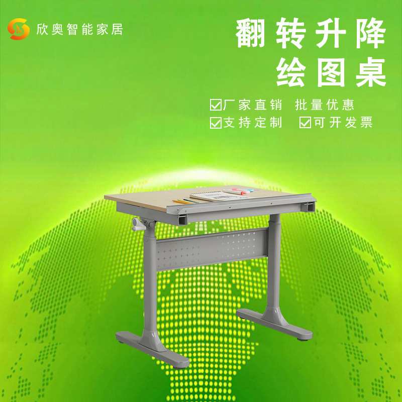 手摇升降桌绘图桌可升降可倾斜画室实木多功能素描写生画架美术桌图片