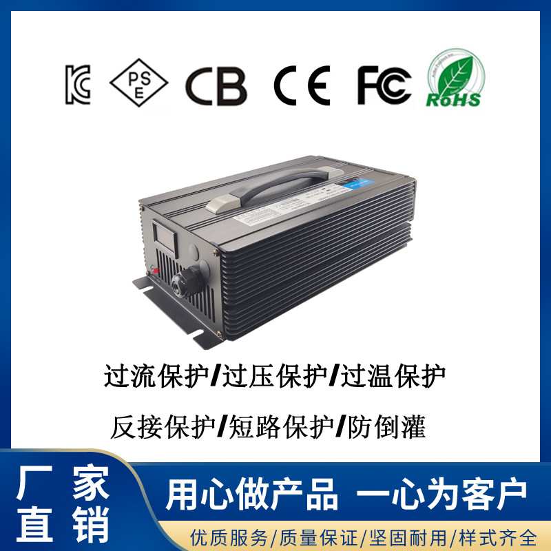 铝壳快充聚合物铁锂48V30A60V25A72V20A大功率电动车锂电池充电器