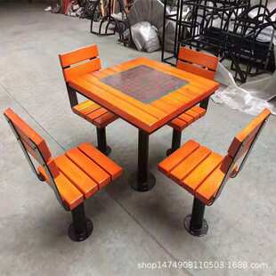 户外桌椅组合 公园社区中老年活动象棋牌桌椅组合