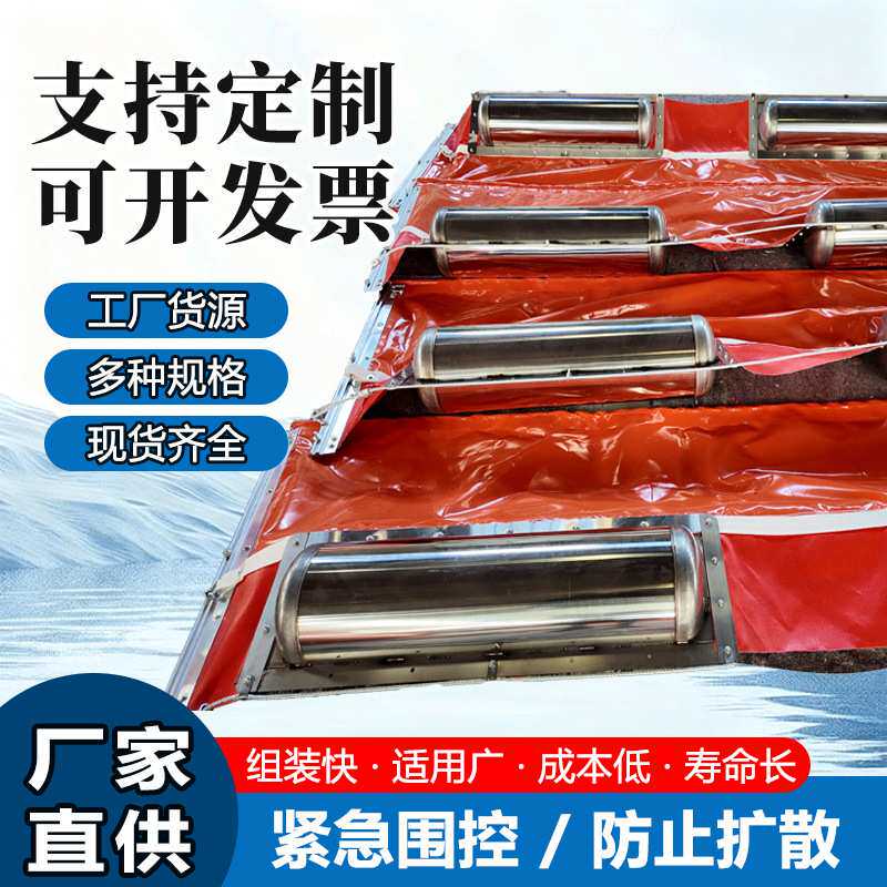 不锈钢防火围油栏油港码头防火阻燃溢油应急防扩散围油栏隔离带