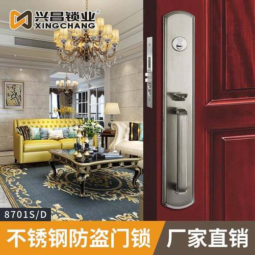 欧式别墅大门锁 实木大门对开门锁豪华版美式执手锁双拉大门锁