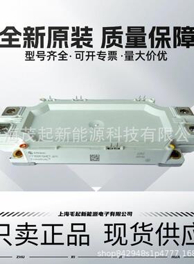 FF900R12ME7 FF900R17ME7 FF600R12ME4 FF900R12ME7_B11