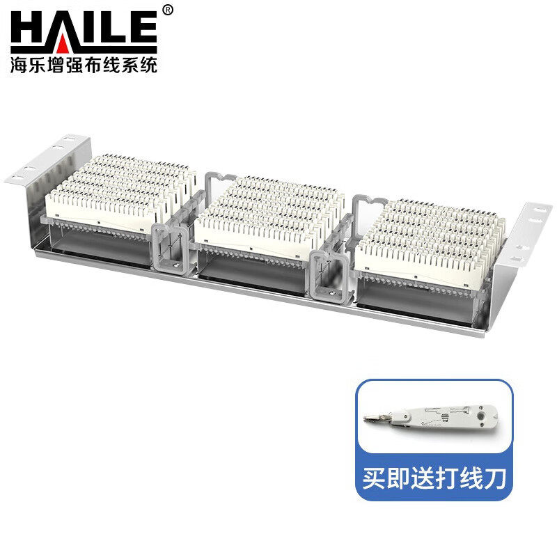HAILE海乐VDF电话配线架150对150回路语音配线架机架式科隆模块
