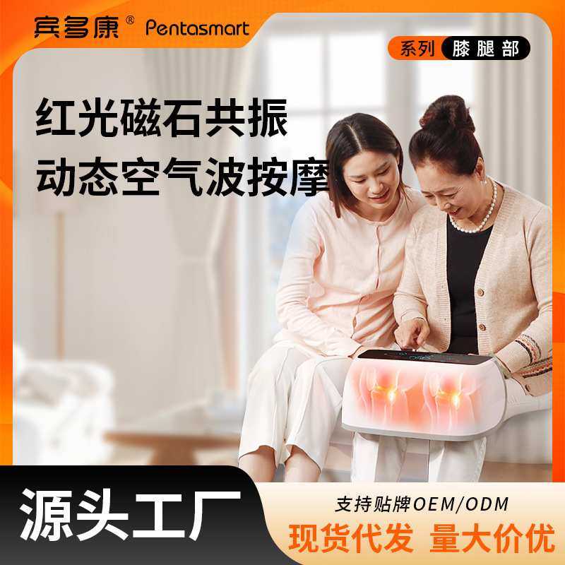 膝部按摩器家用热敷震动按摩揉捏老寒腿保暖神器双膝理疗仪,模玩/动漫/周边/娃圈三坑/桌游,模型制作工具/辅料耗材,淘宝优惠券,粉丝福利购,淘宝优惠卷