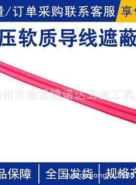 AHIS-CDT-0-10低压软质导线遮蔽罩电力检修绝缘罩电力导线保护罩