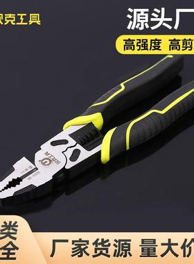 欧克工业级剥线式钢丝钳9寸电工专用剥线钳钢丝钳五金工具