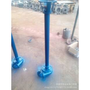 污水排污泵 液下排污泵100 搅拌式 泥浆泵 不堵塞大流量 NYL立式