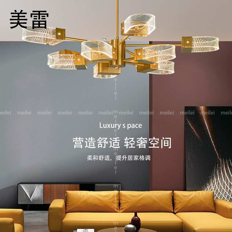 【全铜新品】月影凯顿轻奢现代客厅吊灯餐厅卧室简约大气北欧灯具