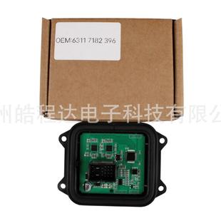 E89 E70 63117182396适用进口BMW宝马X5转向X6随动E90模块E92 E93