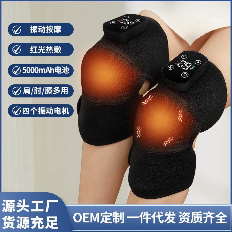 usb充电加热震动护膝四电机按摩多功能护膝仪关节艾灸膝盖按摩器