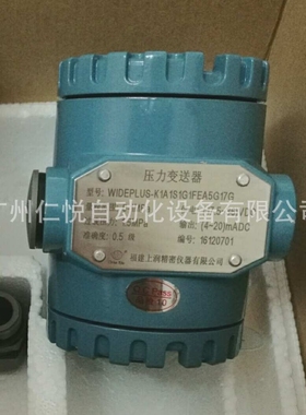 WIDEPLUS-K1B2S1G1FEA5G压力变送器智能扩散硅传感器探头福建上润