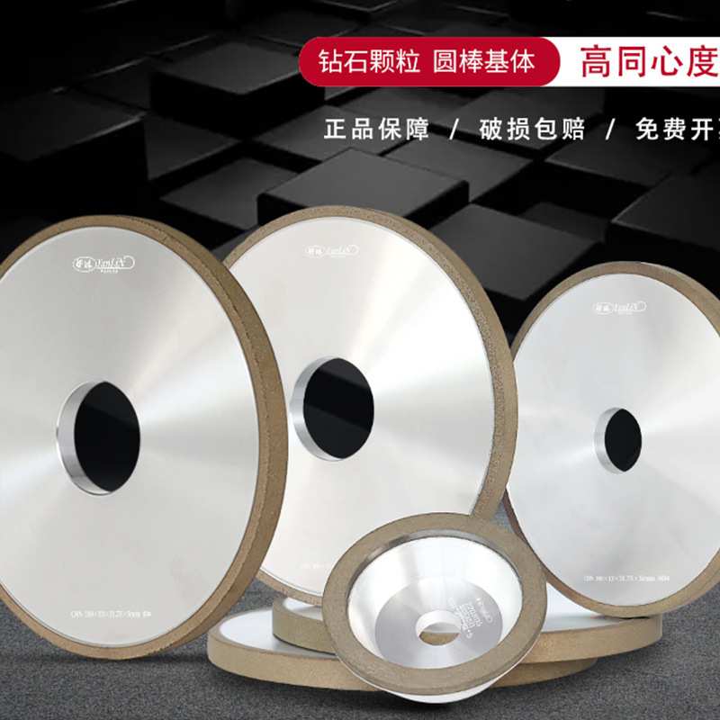 金刚石树脂CBN金刚合金钨钢磨刀砂轮机平行金钢平面小磨床砂轮