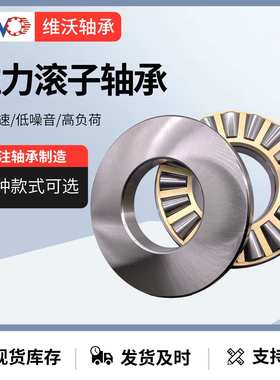 瓦房店平面推力轴承 99424 99426 99428 99434 现货供应 厂家直销