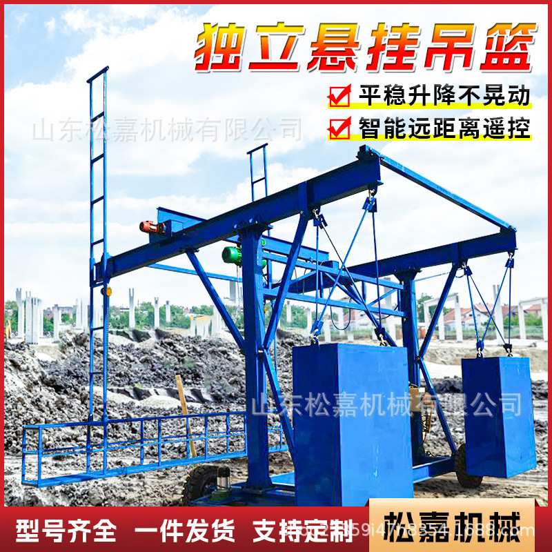防撞墙护栏模板台车桥梁框架安装排水管高架外侧施工电动升降吊篮