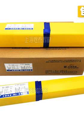 昆山天泰TS-307HM不锈钢电焊条2.6 3.2不锈钢焊条18Cr-8Ni焊接