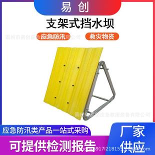 移动式防汛挡板多用途便捷式挡水墙玻璃钢折叠式防洪墙