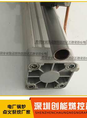 点火枪油枪推进装置\QT150-330-2SF/DY/BC\