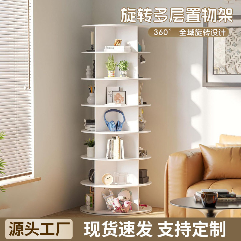 旋转鞋架多层创意书架落地家用置物架房间改造小家具旋转鞋柜