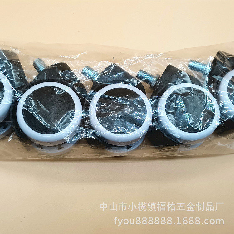 带刹万向轮子1寸1.5寸2寸加宽丝牙脚轮螺纹滚轮花架家具塑料滑轮