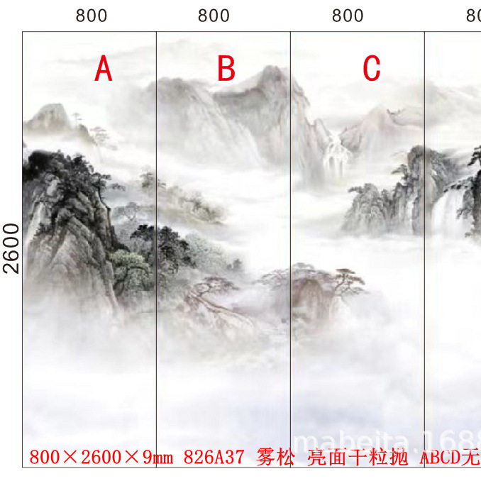 岩板800*2600*9mm背景墙简约轻奢上墙下地客厅悬空连纹夹江瓷砖
