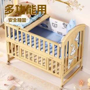 白色实木欧式婴儿床可移宝多功能摇篮儿童拼接大床新生儿bb