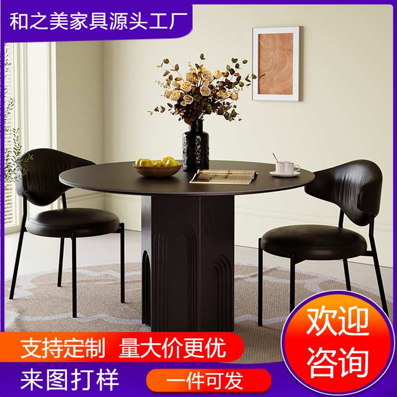 中古风实木圆形微晶石餐桌北欧小户型法式极简黑色复古风家用饭桌