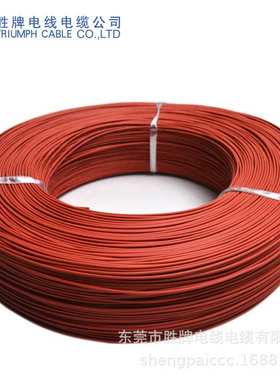 辐照线|厂家直销ul3271-20awg辐照交联低烟无卤电子线