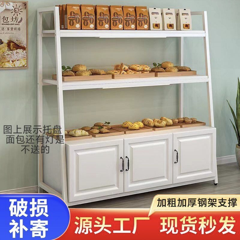 面包店蛋糕店面包柜中岛柜边柜展示柜多层展柜陈列柜烘焙超市货s^