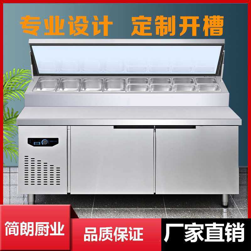 水果捞冷藏展示柜商用开槽沙拉台冰粉甜品小菜台操作台披萨撒料台,模玩/动漫/周边/娃圈三坑/桌游,模型制作工具/辅料耗材,淘宝优惠券,粉丝福利购,淘宝优惠卷