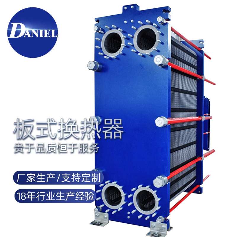 化纤行业用板式换热器造纸行业用太阳能热水发电板换厂家
