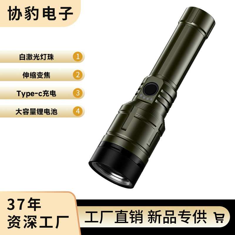 新款手电筒强光爆亮多功能手握式小型迷你便捷变焦户外长续航家用