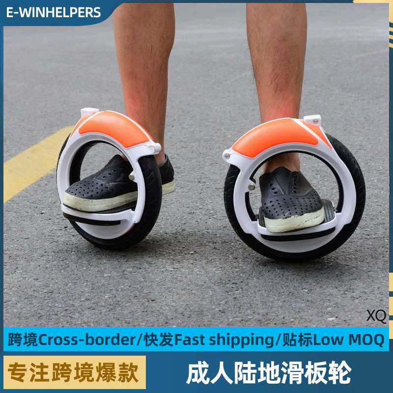 风火轮罗威极限运动双排单独轮滑鞋子代步成人分体活力漂移滑板车