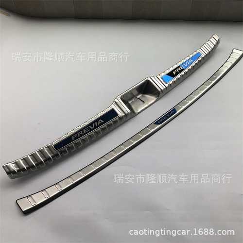 右驾 08-20大霸王ESTIMA普瑞维亚PREVIA ACR50 GSR50不锈钢后护板