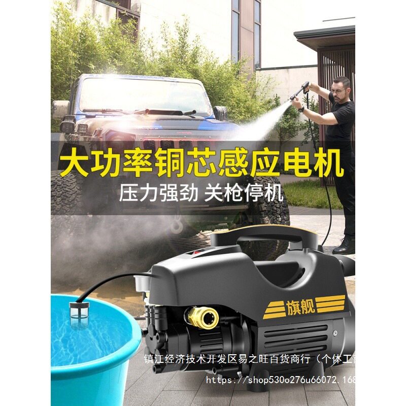 洗车机高压水泵220v洗车水枪清洗机家用大功率全自动便携式抢包邮