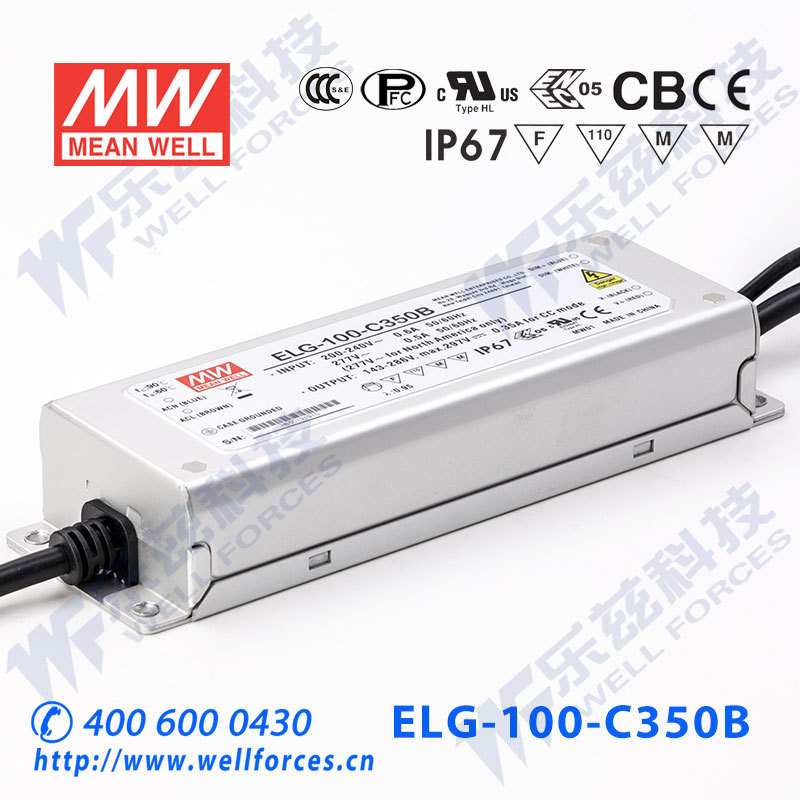 100W明纬350mA恒流调光LED电源ELG-100-C350B-3Y+3芯进线防水