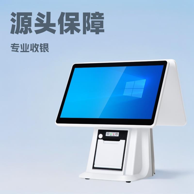 商捷双屏触摸扫码收银机收银一体机连锁生鲜超市餐饮收银管理系统