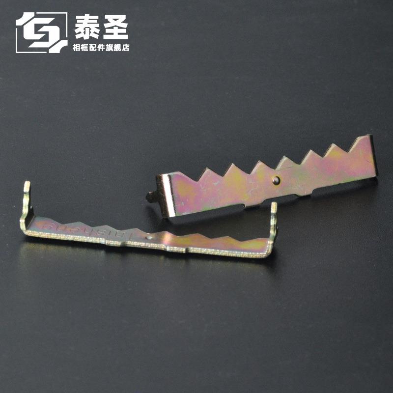 加硬免钉锯齿挂 相框挂钩配件承重大暗挂家居装饰画框挂墙挂钩
