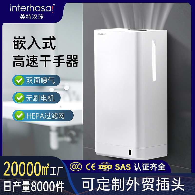 全自动感应烘手机干手器酒店烘手器商场干手机烘干机跨境