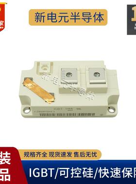 FZ400R12KE3 600R12KE3 FZ800R12KE3 400R12KE4 FZ900R12KE4模块