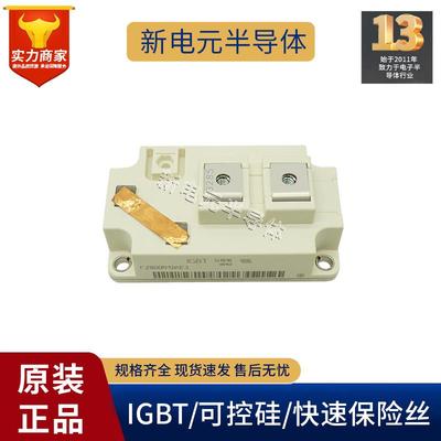 FZ400R12KE3 600R12KE3 FZ800R12KE3 400R12KE4 FZ900R12KE4模块