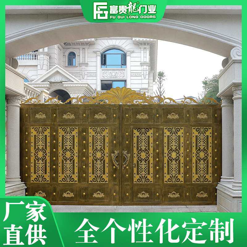 定制家用复古新款铝艺大门  新中式铝艺庭院门 电动平移对开大门