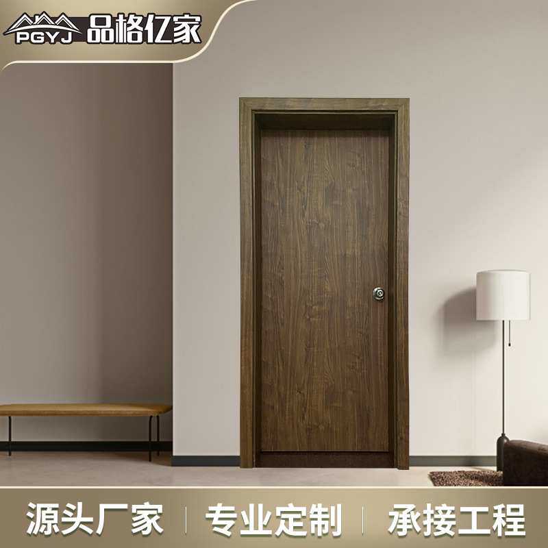 门工厂定制木纹免漆生态推开门隔音门平开门实木复合实木复合门