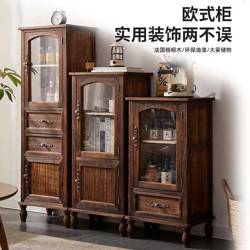 实木小酒柜带门靠墙客厅储物柜美式简约多功能立柜餐边柜客厅边柜