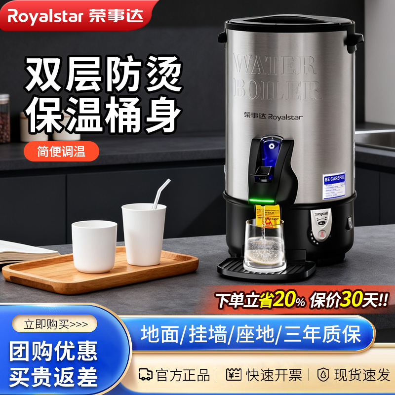 双层防烫 快速加热 304钢内胆