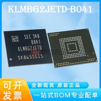 原装现货KLMBG2JETD-B041 KLMBG2JETD BGA-153 存储芯片 32GB 5.1