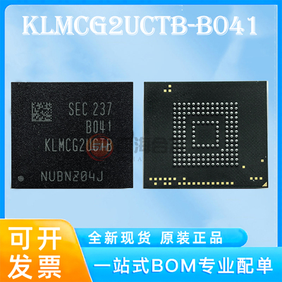 原装KLMCG2UCTB-B041 KLMCG2UCTB BGA-153 储存器芯片 5.1版 64GB