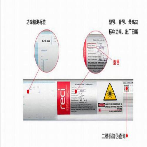 2026供应co2激光管60W80w100w150w二氧化碳激光管