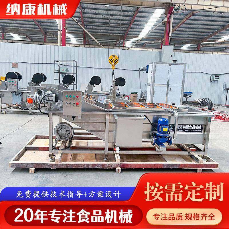 全自动大型商用连续辣椒气泡清洗机不锈钢菠菜大白菜生姜清洗设,清洗/食品/商业设备,其他食品加工设备,淘宝优惠券,粉丝福利购,淘宝优惠卷