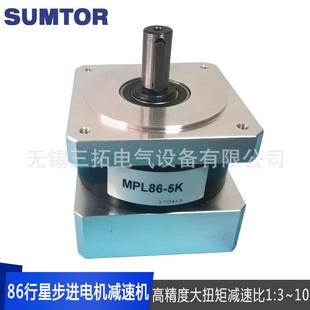 86步进80伺服电机行星减速器高精度大扭矩减速比1 10行星减速机